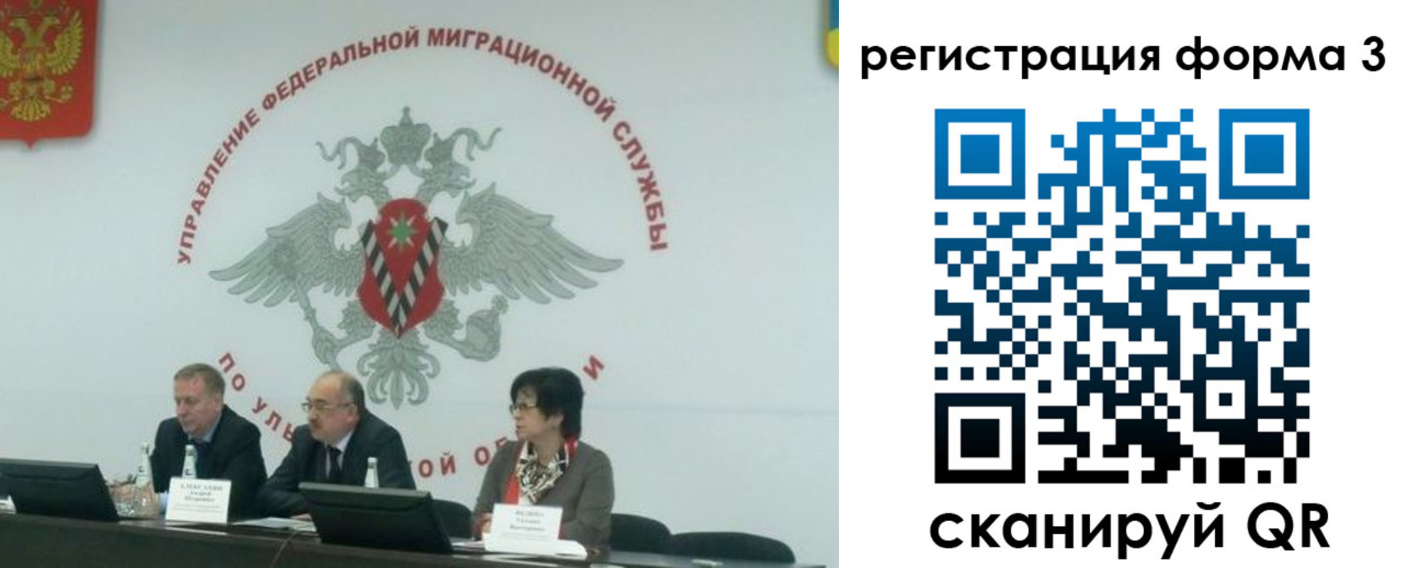 прописка для кредита в Сахалинской области