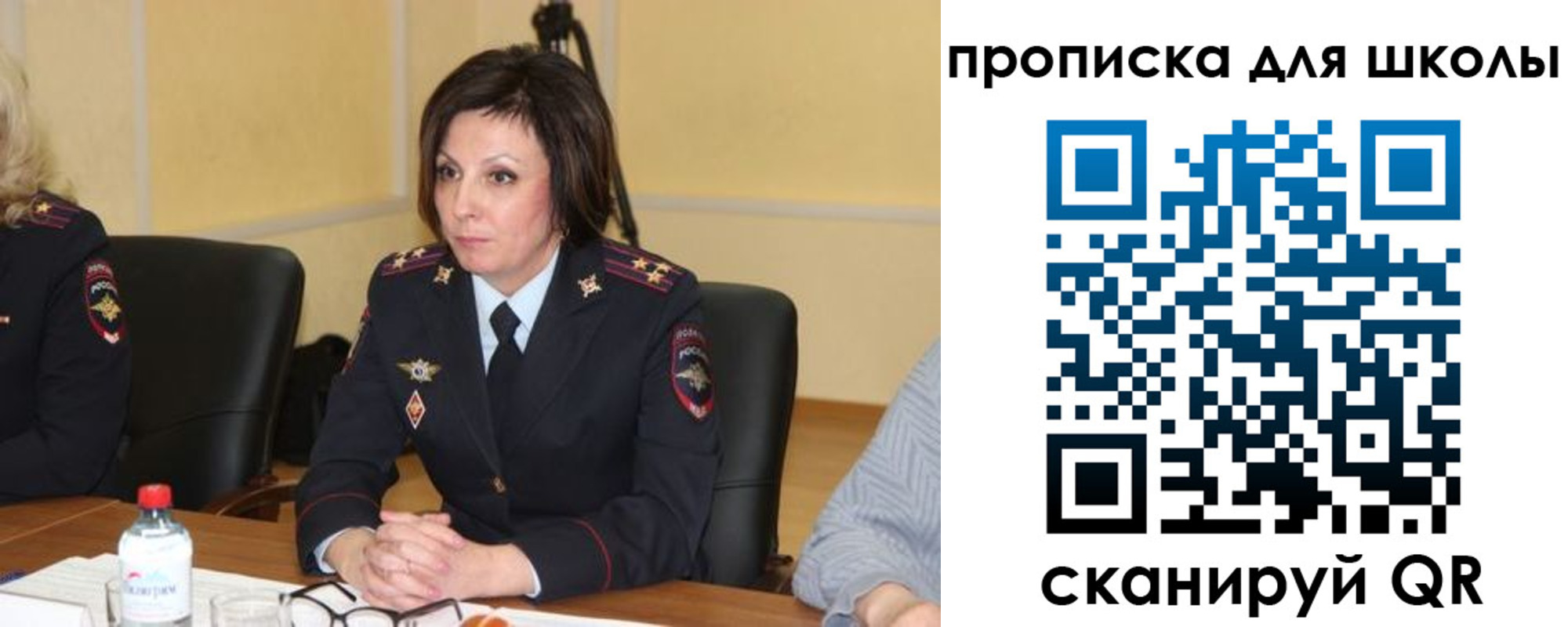 временная регистрация гарантия в Сахалинской области