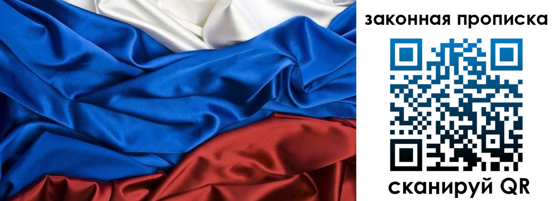 миграционный учет в Сахалинской области