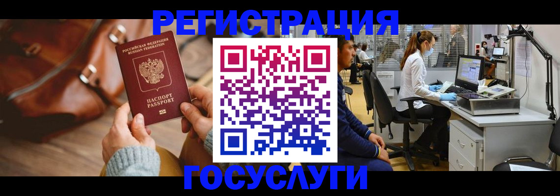 временная регистрация законно в Сахалинской области